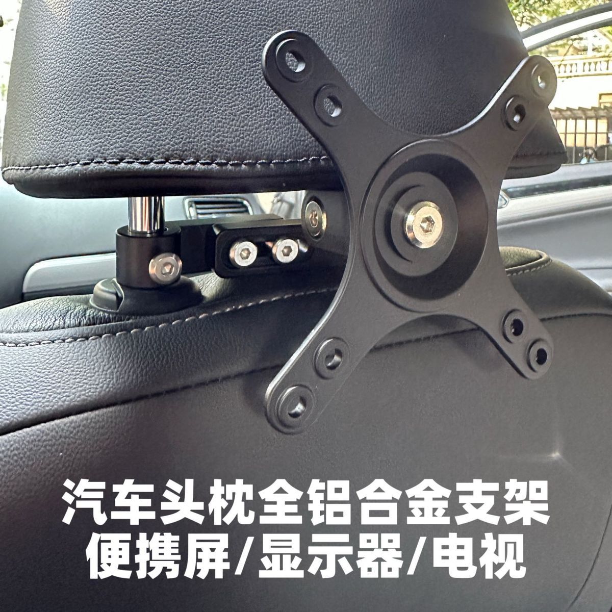 Aluminum Alloy Car Headrest Mo - đánh giá và giá Tablet Car Mount