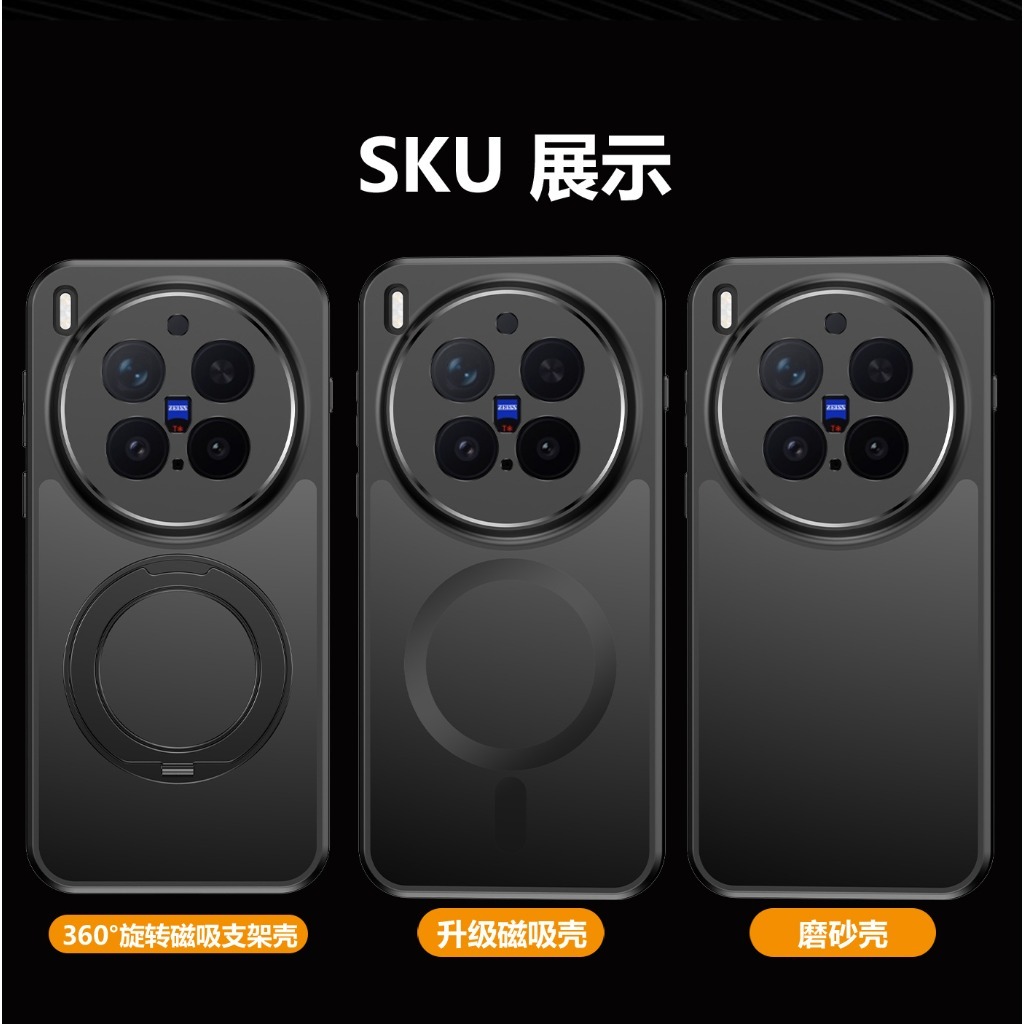360° Rotatable Kickstand Magne - đánh giá và giá Vivo X200