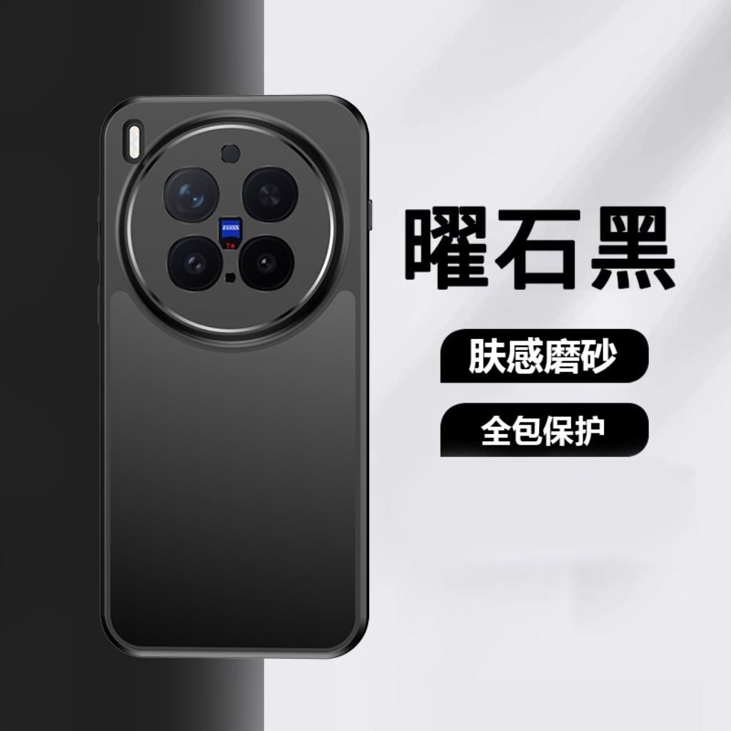 360° Rotatable Kickstand Magne - đánh giá và giá Vivo X200